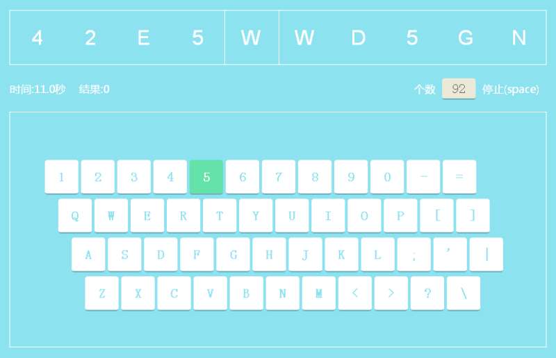 jQuery網(wǎng)頁鍵盤打字游戲源碼下載(圖1)