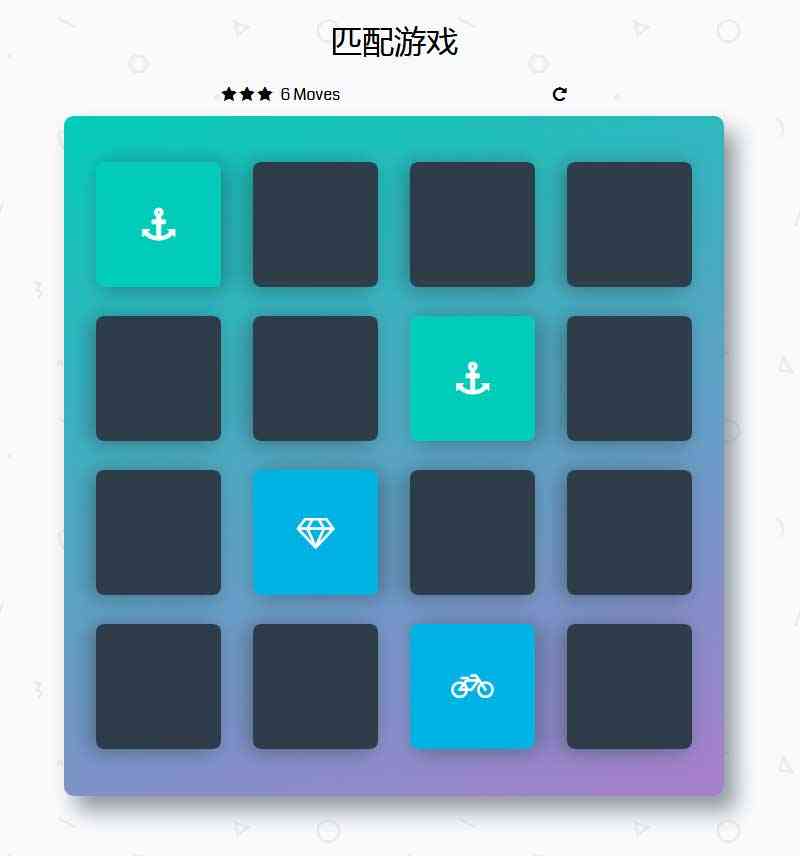 h5簡單的翻牌匹配游戲源碼(圖1)