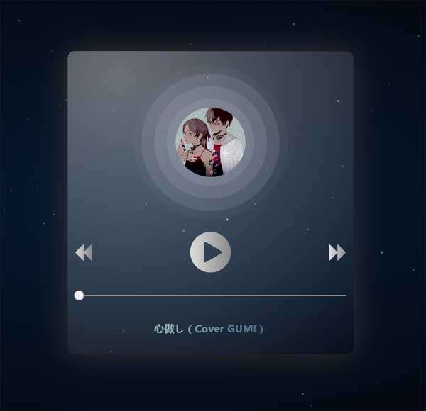 html5移動端音樂播放器代碼(圖1)