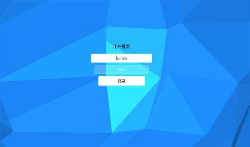 html5棱形動態(tài)背景登錄框代碼(圖1)