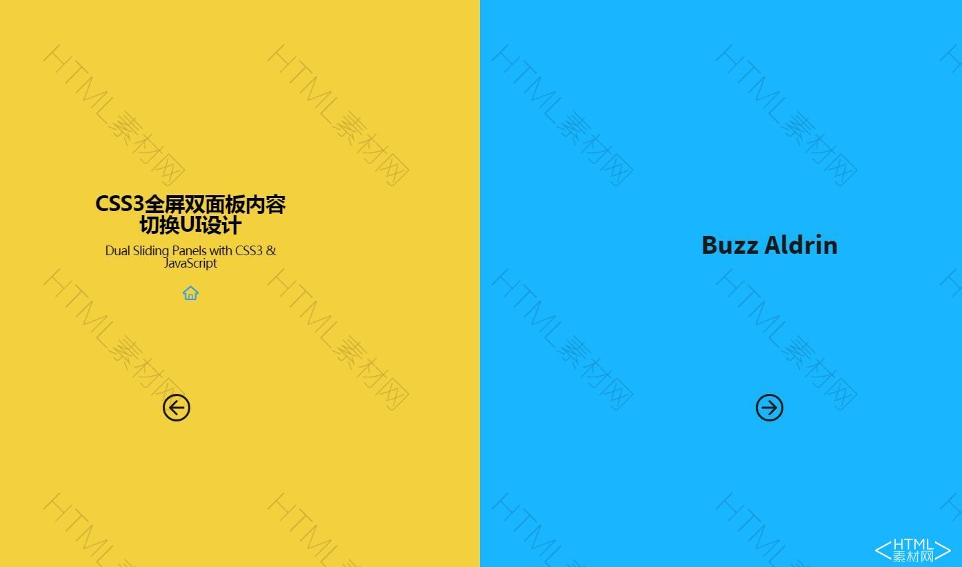CSS3全屏雙面板內容切換UI設計(圖1)