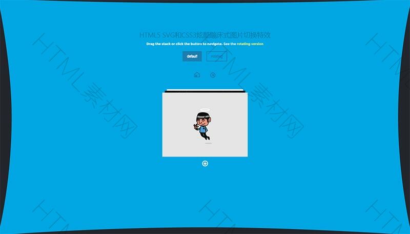 HTML5 SVG和CSS3炫酷蹦床式圖片切換特效(圖1)