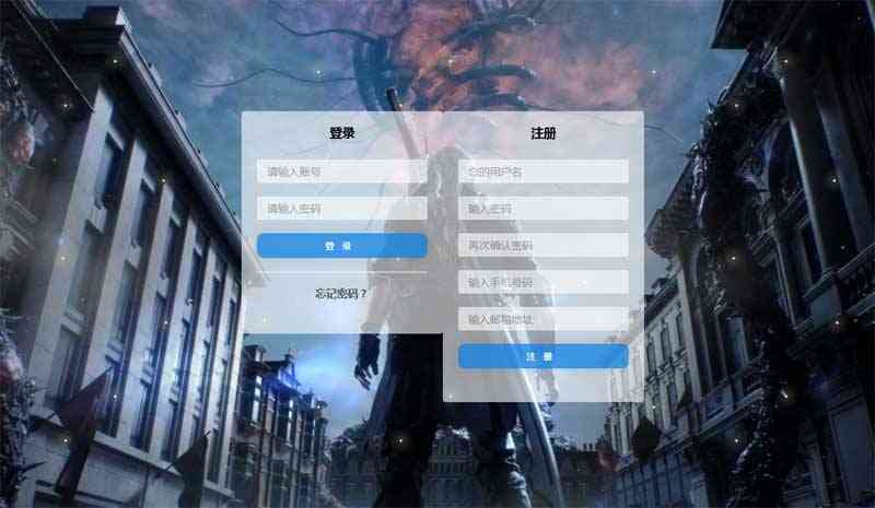 css3游戲登錄注冊表單頁面代碼(圖1)