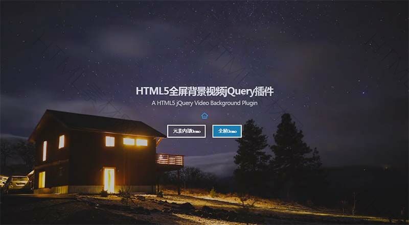 HTML5全屏背景視頻jQuery插件(圖1)