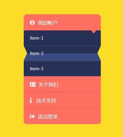 css3精美的手風(fēng)琴菜單特效(圖1)