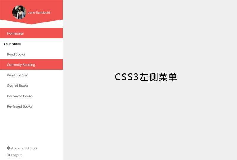 css3網(wǎng)站后臺(tái)側(cè)邊菜單布局特效(圖1)