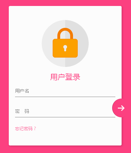 css3占位符制作用戶登錄表單特效(圖1)