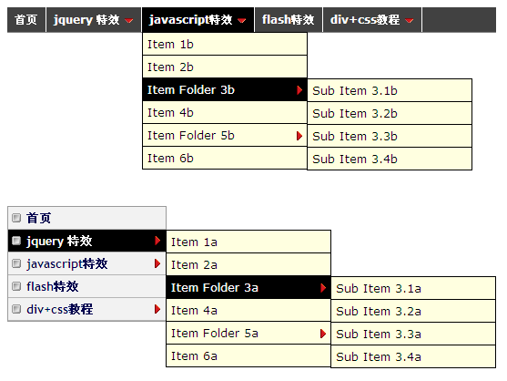 js導(dǎo)航菜單插件制作js頂部導(dǎo)航菜單和側(cè)面js導(dǎo)航菜單(圖1)