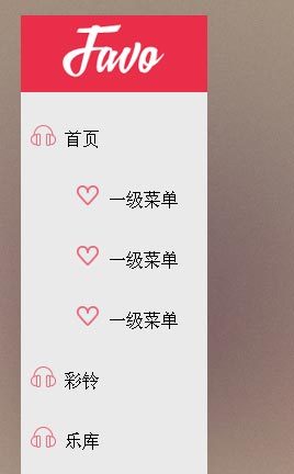 jquery音樂(lè)網(wǎng)站左側(cè)豎直下拉菜單效果代碼(圖1)
