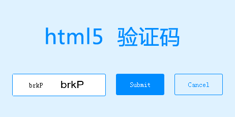 html5 canvas點(diǎn)擊刷新驗(yàn)證碼提交表單(圖1)