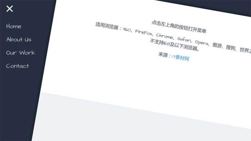 html5頁面傾斜打開側(cè)邊菜單動畫特效(圖1)