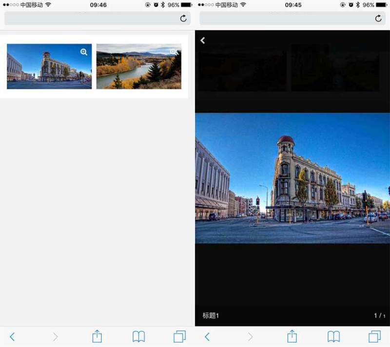 html5手機(jī)端圖片幻燈片放大展示(圖1)