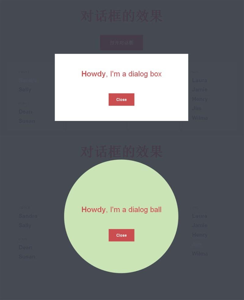 html5彈出對話框制作dialog動畫手機彈出框代碼(圖1)