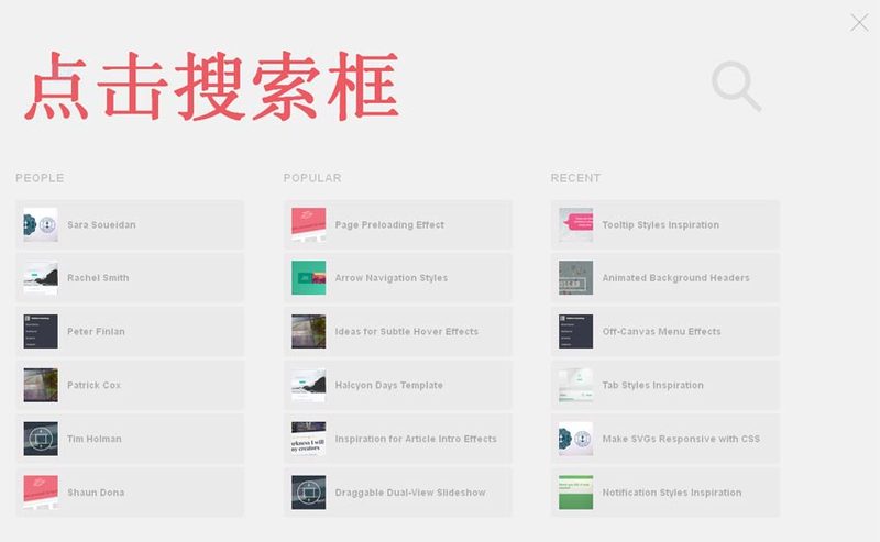 html5搜索框特效點擊搜索框彈出分類搜索框代碼(圖1)