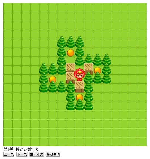 html5 canvas繪制小人推箱子小游戲源碼(圖1)