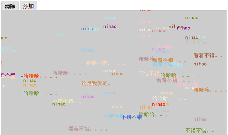html5 canvas仿視頻網(wǎng)站文字彈幕動畫特效(圖1)
