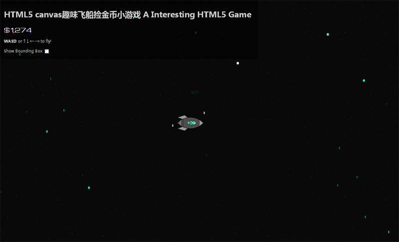 html5 canvas有趣的火箭撿金幣小游戲源碼(圖1)