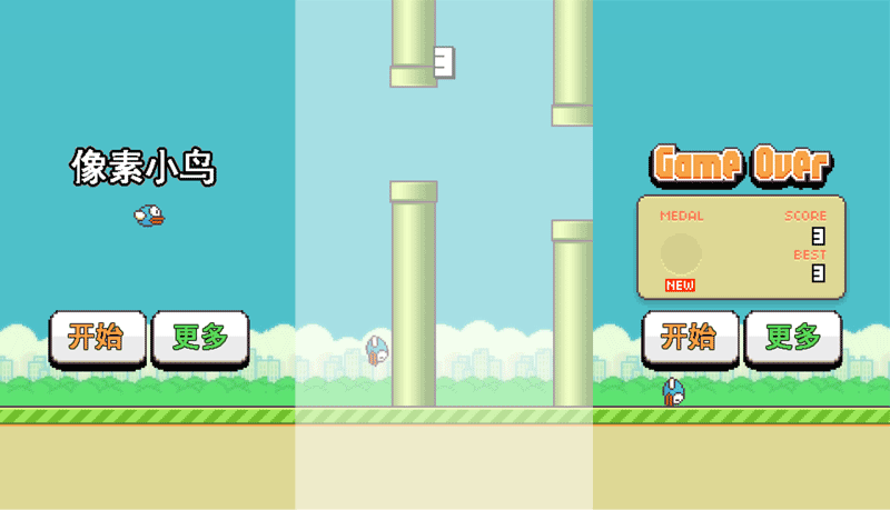 html5 Flappy Bird小鳥飛躍手機(jī)游戲代碼(圖1)