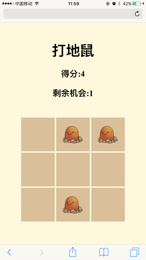 html5簡(jiǎn)單的打地鼠手機(jī)小游戲源碼(圖1)