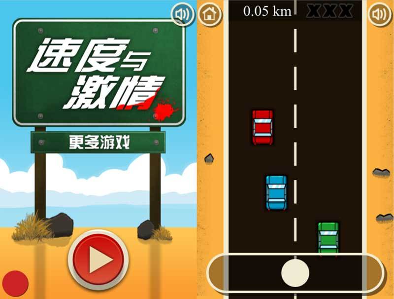 html5瘋狂賽車躲避游戲源碼(圖1)