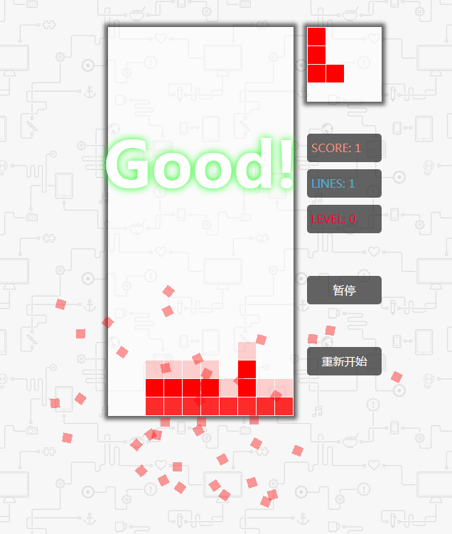html5簡單的俄羅斯方塊游戲代碼(圖1)
