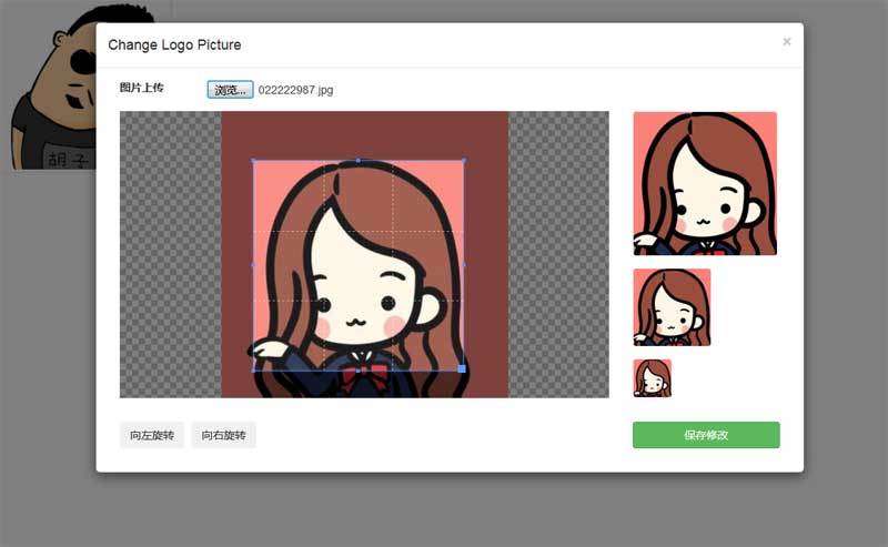 html5頭像圖片上傳截圖保存修改代碼(圖1)
