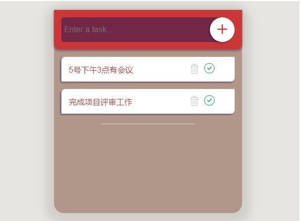 html5 svg創(chuàng)建項(xiàng)目列表添加刪除動畫效果(圖1)