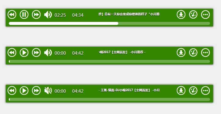 html5仿音樂網(wǎng)站歌曲播放器插件(圖1)