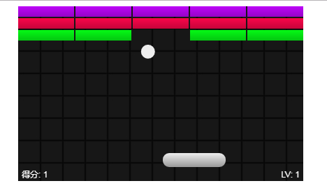 html5 canvas實(shí)現(xiàn)打磚塊游戲代碼(圖1)