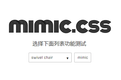 css3 mimic動畫庫酷炫文字動畫特效(圖1)