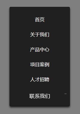 js css3鏡像文字導(dǎo)航菜單線性動(dòng)畫特效(圖1)