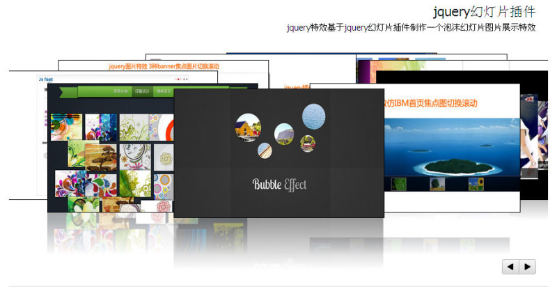 jquery 幻燈片插件 canvas 旋轉(zhuǎn)木馬 3D圖片旋轉(zhuǎn)展示(圖1)