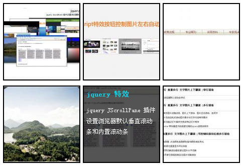 jquery 圖片特效 鼠標(biāo)懸停圖片顯示文字與標(biāo)題內(nèi)容特效(圖1)