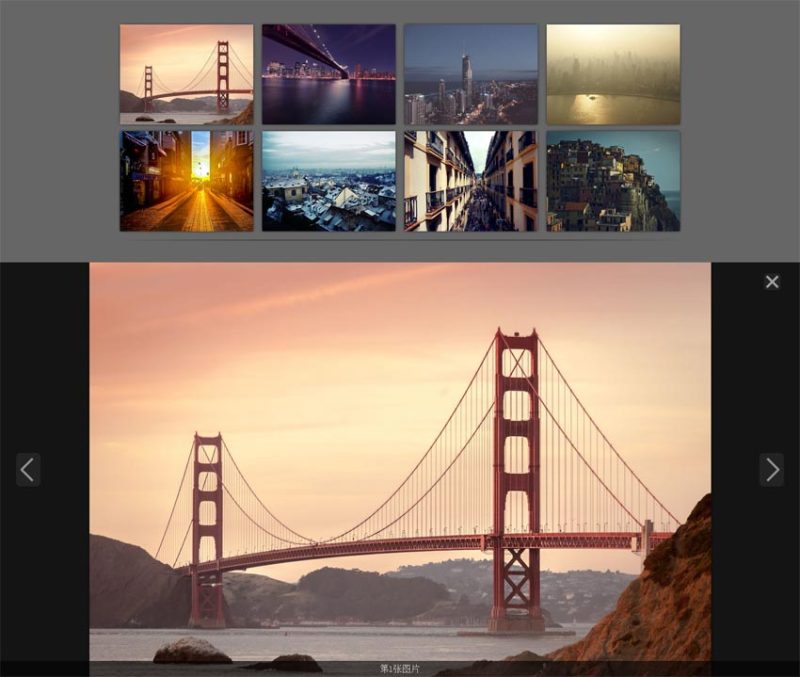 baguettebox.js圖片插件制作點擊相冊圖片全屏幻燈片預(yù)覽代碼(圖1)