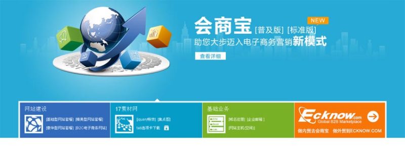 jquery win8風格帶標題的寬屏圖片切換滾動代碼(圖1)