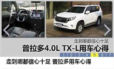 js仿2015汽車之家新聞焦點(diǎn)圖切換代碼(圖1)